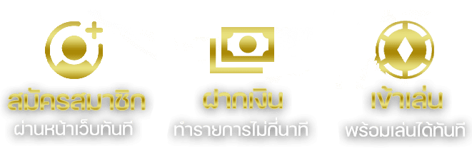 ทางเข้าเล่น-789zeus