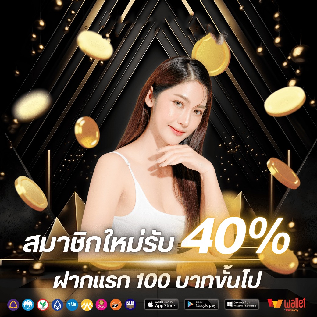 โปร1-789zeus