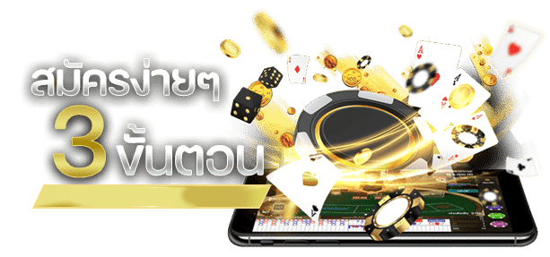 789zeus-ถอนเงิน